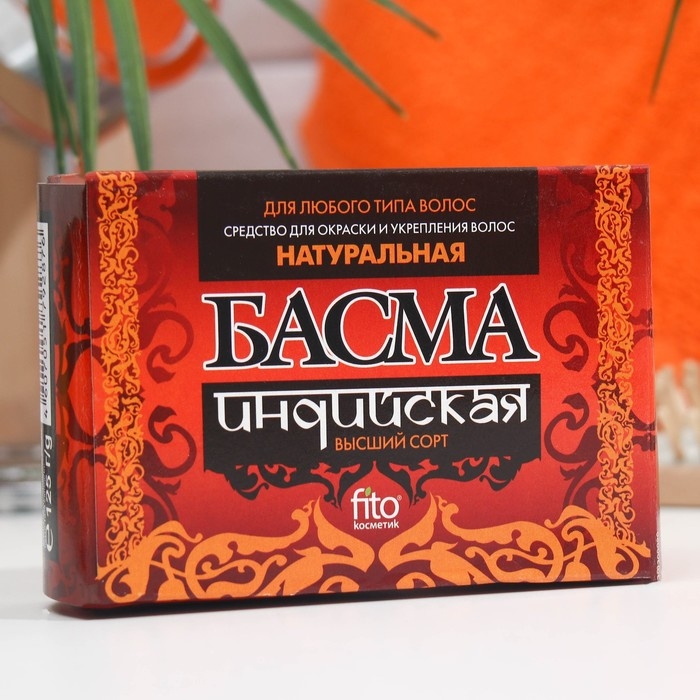 Басма индийская натуральная 125г Басма индийская натуральная 125г