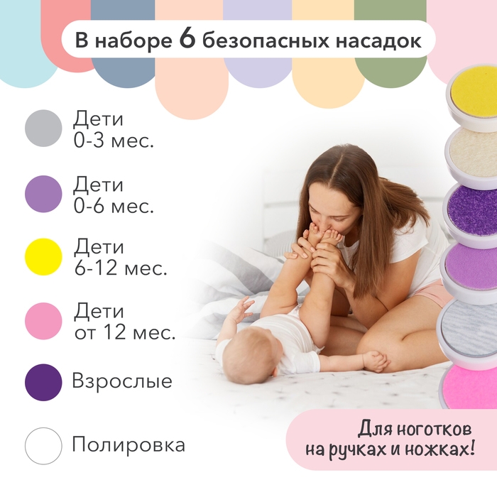 Маникюрный набор «Детский триммер для ногтей», 6 сменных насадок, цвет жёлтый