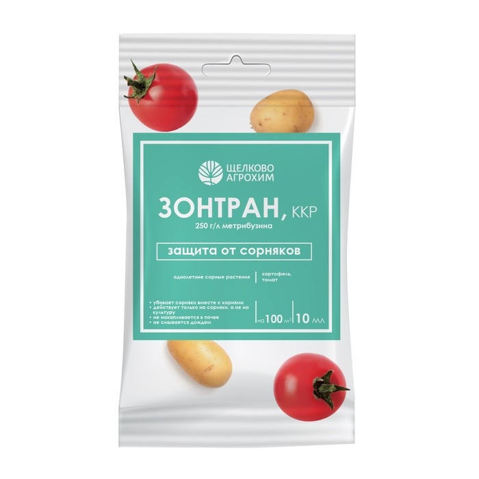 Средство от сорняков на картофеле и томатах  Средство от сорняков на картофеле и томатах "Зонтран", 10 мл