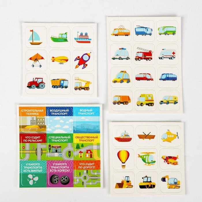 Развивающий набор-сортер «Найди общее. Транспорт», 3+ Развивающий набор-сортер «Найди общее. Транспорт», 3+