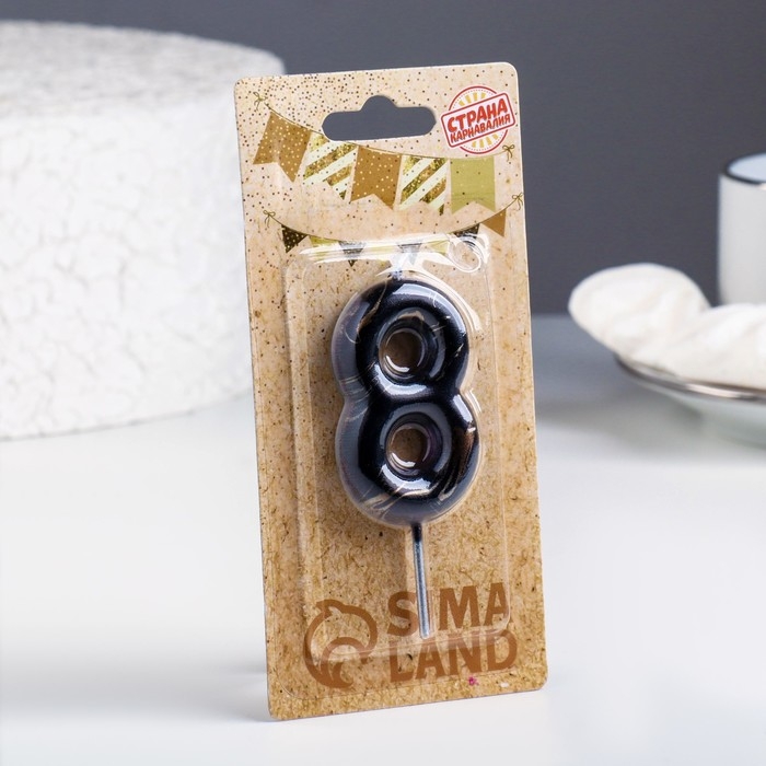 Свеча в торт  Свеча в торт "Черный мрамор", цифра "8", 5,5 см