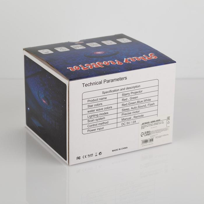 Световой прибор «Вселенная» 11 см, лазер, динамик, пульт ДУ, свечение мульти, 5 В Световой прибор «Вселенная» 11 см, лазер, динамик, пульт ДУ, свечение мульти, 5 В