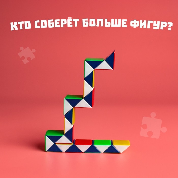 Головоломка «Змейка», мини Головоломка «Змейка», мини