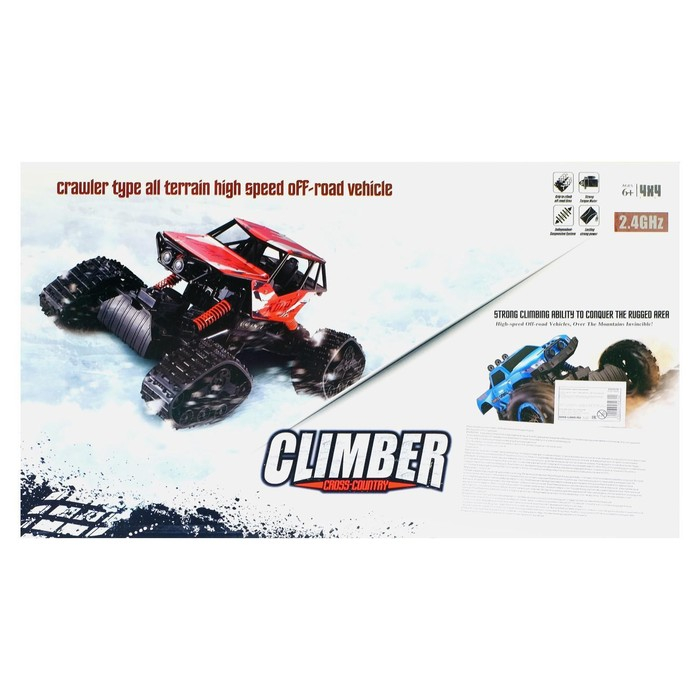 Джип радиоуправляемый «Гусеничный вездеход», полный привод 4WD, работает от аккумулятора, цвет серый Джип радиоуправляемый «Гусеничный вездеход», полный привод 4WD, работает от аккумулятора, цвет серый