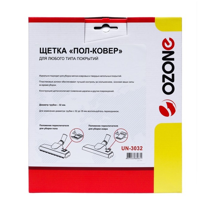 Щетка для пылесоса  Щетка для пылесоса "Пол-ковер" UN-3032 Ozone, шириной 285 мм, под трубку 32 мм