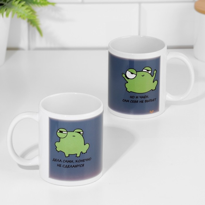 Кружка чайная керамическая «Дела сами не сделаются» 320 мл Кружка чайная керамическая «Дела сами не сделаются» 320 мл
