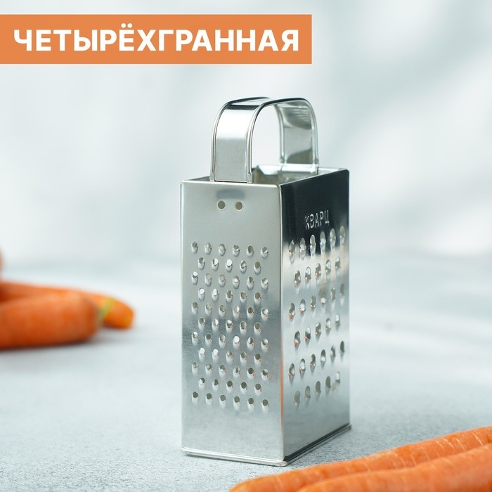 Тёрка Доляна «Эконом», 4 грани, 8,5×6,2×18,2 см Тёрка Доляна «Эконом», 4 грани, 8,5×6,2×18,2 см