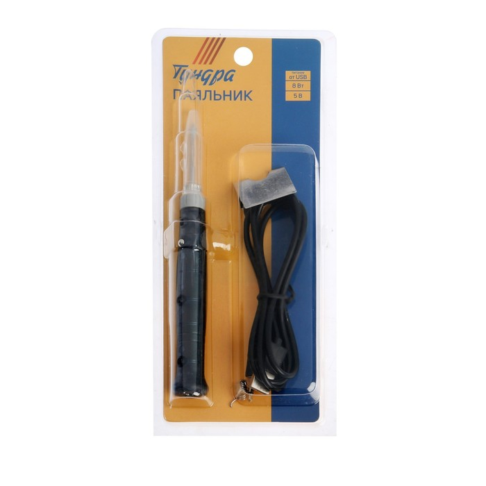 Паяльник ТУНДРА, питание от USB, 8 Вт, 5 В Паяльник ТУНДРА, питание от USB, 8 Вт, 5 В