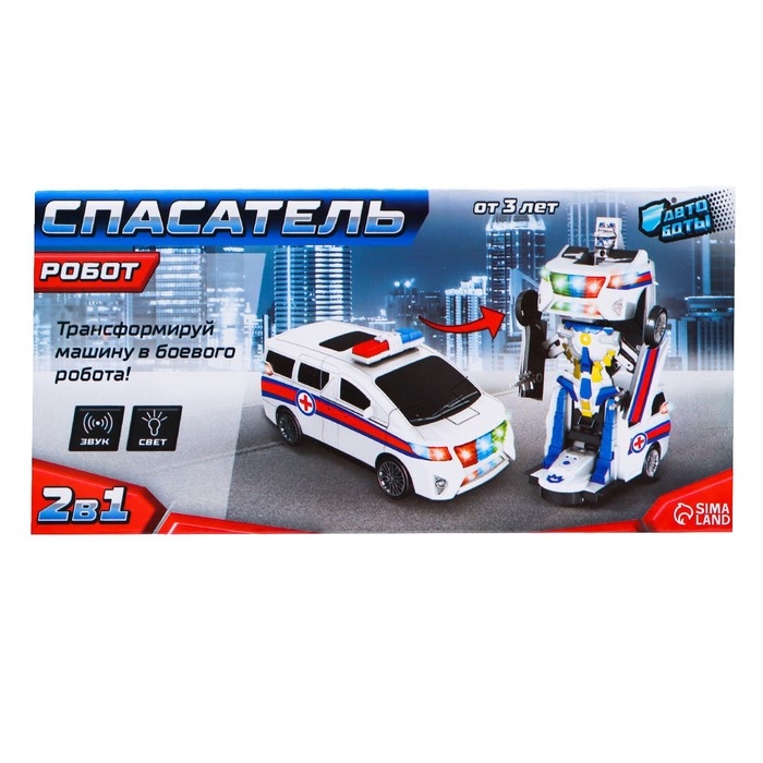 Робот «Спасатель», трансформируется, световые и звуковые эффекты
