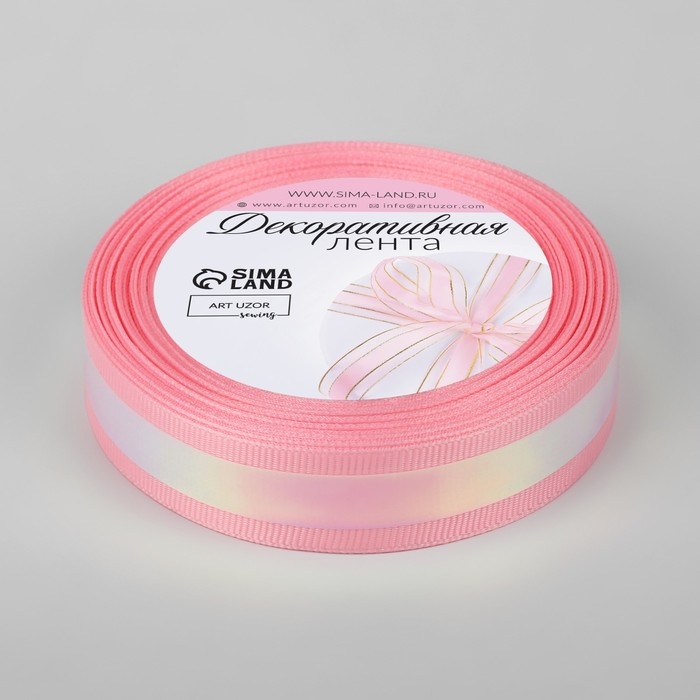 Лента декоративная, с голографией, 20 мм × 9,1 ± 0,5 м, цвет розовый Лента декоративная, с голографией, 20 мм × 9,1 ± 0,5 м, цвет розовый