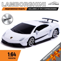 Машина металлическая LAMBORGHINI GALLARDO LP 570-4 SUPERLEGGERA,1:64, цвет белый