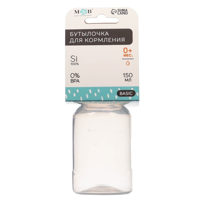 Бутылочка для кормления, классическое горло, 150 мл., от 0 мес., цилиндр, цвет розовый Бутылочка для кормления, классическое горло, 150 мл., от 0 мес., цилиндр, цвет розовый