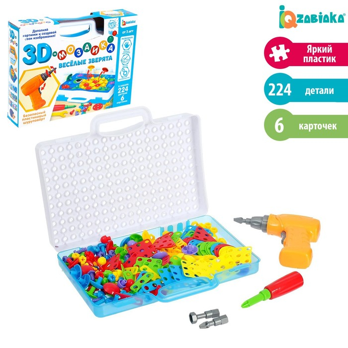 3D-мозаика с шуруповёртом «Весёлые зверята», в чемоданчике, 6 картинок, 3+