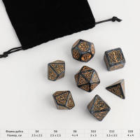 Кости игральные, дайсы для D&D (Dungeons and Dragons, ДнД), серия: D&D, "Топаз", 7 шт