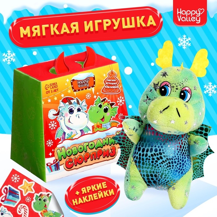 Мягкая игрушка «Новогодний сюрприз» с наклейками, МИКС Мягкая игрушка «Новогодний сюрприз» с наклейками, МИКС