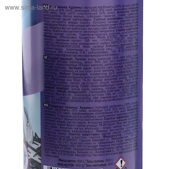 Чистящее средство  Чистящее средство "Выгодная уборка", Горная свежесть, порошок, универсальное, 400г