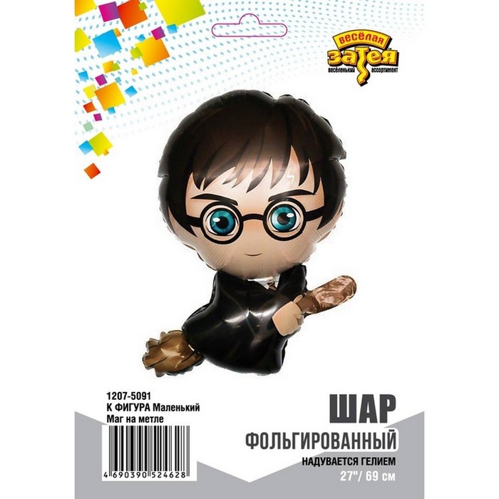 Шар фольгированный 27" &laquo;Маленький маг на метле&raquo;, фигура