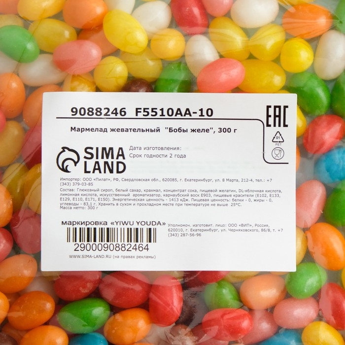 Мармелад жевательный   Мармелад жевательный  "Бобы желе", 300 г