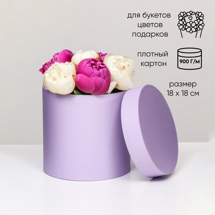 Шляпная коробка сирень, 18 х 18 см Шляпная коробка сирень, 18 х 18 см