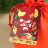 Новый год! Чай чёрный в подарочном мешочке «Пряного Нового года» с глинтвейном, 100 г.