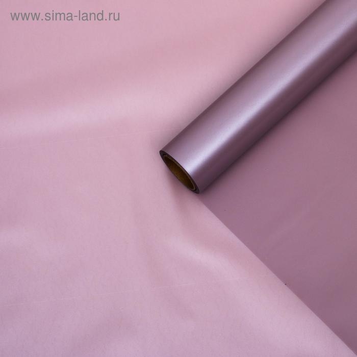 Пленка для цветов Пленка для цветов "Нежность", глициния, 0,58 х 10 м