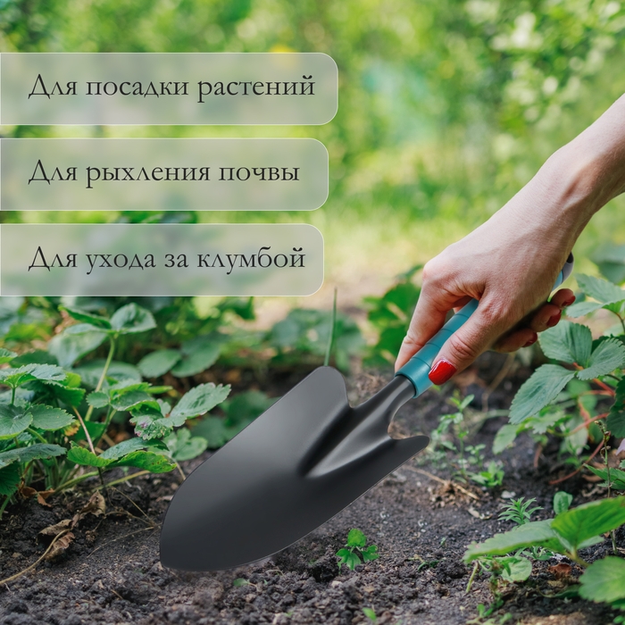 Набор садового инструмента Greengo, 2 предмета: мотыжка, совок, длина 31 см, пластиковые ручки Набор садового инструмента Greengo, 2 предмета: мотыжка, совок, длина 31 см, пластиковые ручки