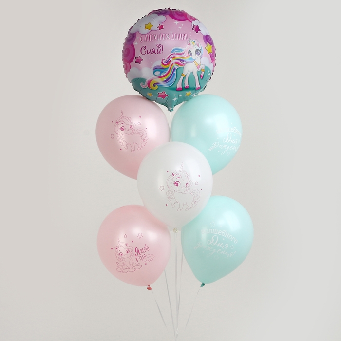Набор воздушных шаров &laquo;Сияй&raquo;, единорог, латекс, фольга, 6 шт.