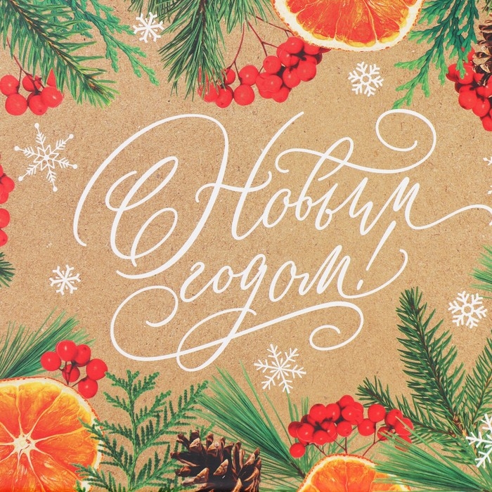 Коробка подарочная новогодняя складная «Мандариновое настроение», 25.5 х 15 х 4 см, Новый год Коробка подарочная новогодняя складная «Мандариновое настроение», 25.5 х 15 х 4 см, Новый год