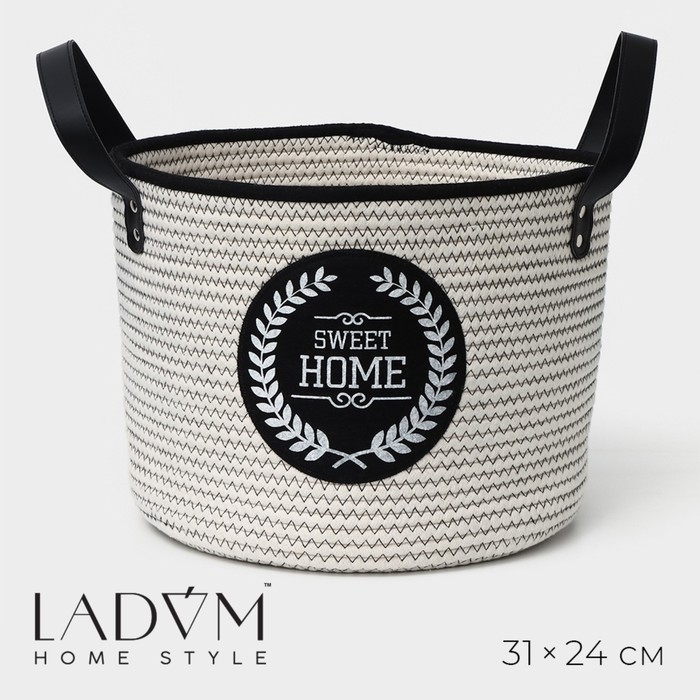 Корзина для хранения LaDо́m Sweet home, ручное плетение, 31×31×24 см, цвет белый Корзина для хранения LaDо́m Sweet home, ручное плетение, 31×31×24 см, цвет белый