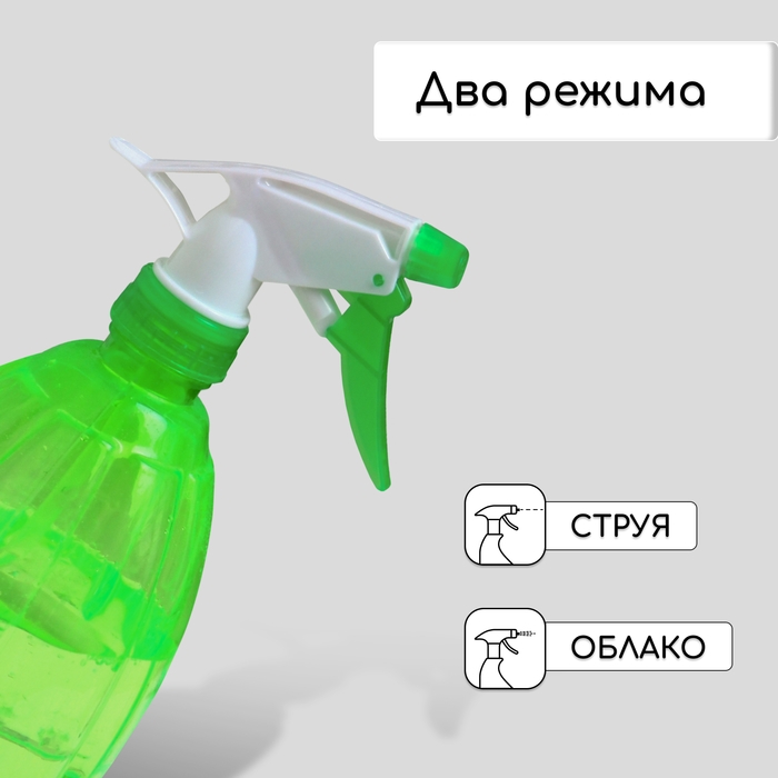 Пульверизатор, 0,45 л, цвет МИКС, Greengo Пульверизатор, 0,45 л, цвет МИКС, Greengo