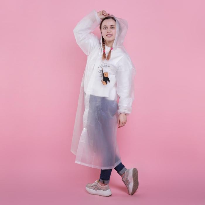 Дождевик взрослый плащ «Наслаждаюсь дождём», размер 42-48, 60 х 110 см, цвет белый Дождевик взрослый плащ «Наслаждаюсь дождём», размер 42-48, 60 х 110 см, цвет белый