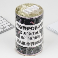 Копилка XXL «Мопс», 20 х 12,5 см