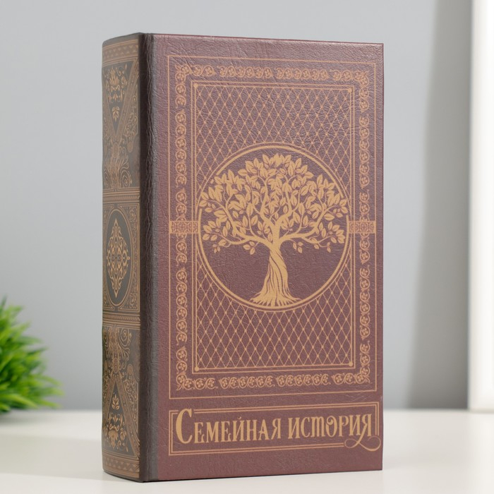 Сейф дерево книга кожзам  Сейф дерево книга кожзам "Семейная история" 17х11х5 см