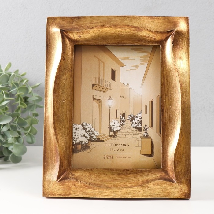 Фоторамка полистоун 13х18 см  Фоторамка полистоун 13х18 см "Волна" золото 19,8х3х24,4 см