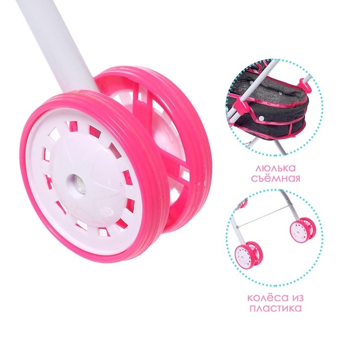 Коляска универсальная для кукол, металлический каркас Коляска универсальная для кукол, металлический каркас