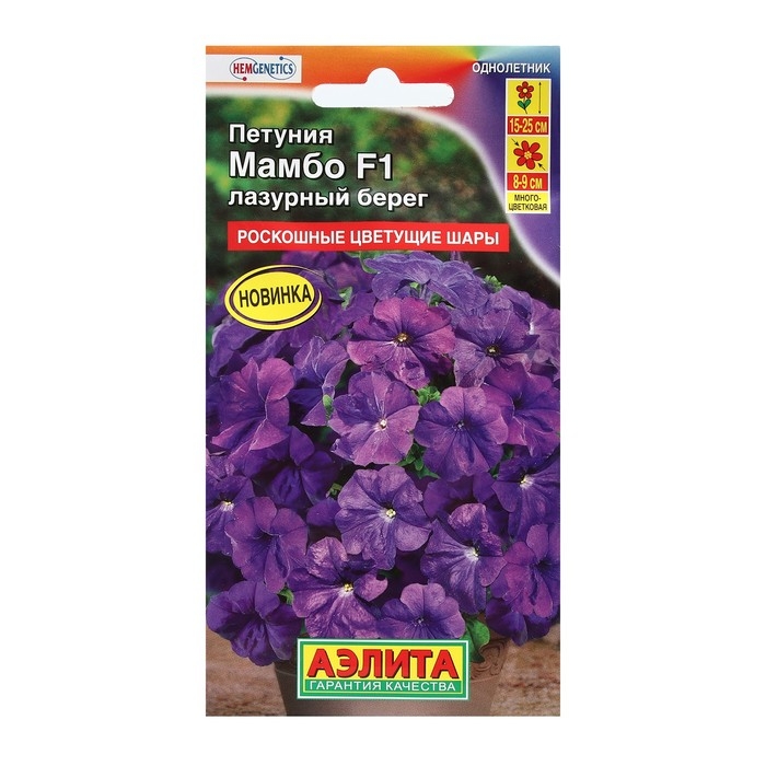 Семена Цветов Петуния Семена Цветов Петуния "Мамбо", F1, лазурный берег, пробирка, 7 шт