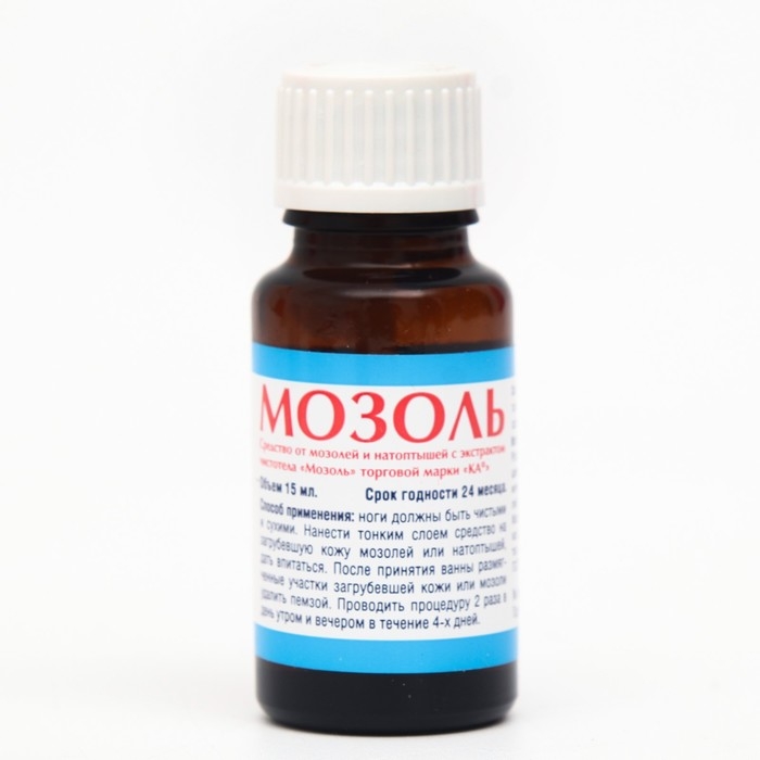 Средство от мозолей и натоптышей с экстрактом чистотела, флакон 15 мл Средство от мозолей и натоптышей с экстрактом чистотела, флакон 15 мл