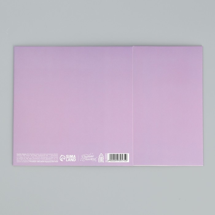 Коробка-фоторамка подарочная складная, упаковка, «Лавандовая», 14 х 14 х 8 см Коробка-фоторамка подарочная складная, упаковка, «Лавандовая», 14 х 14 х 8 см