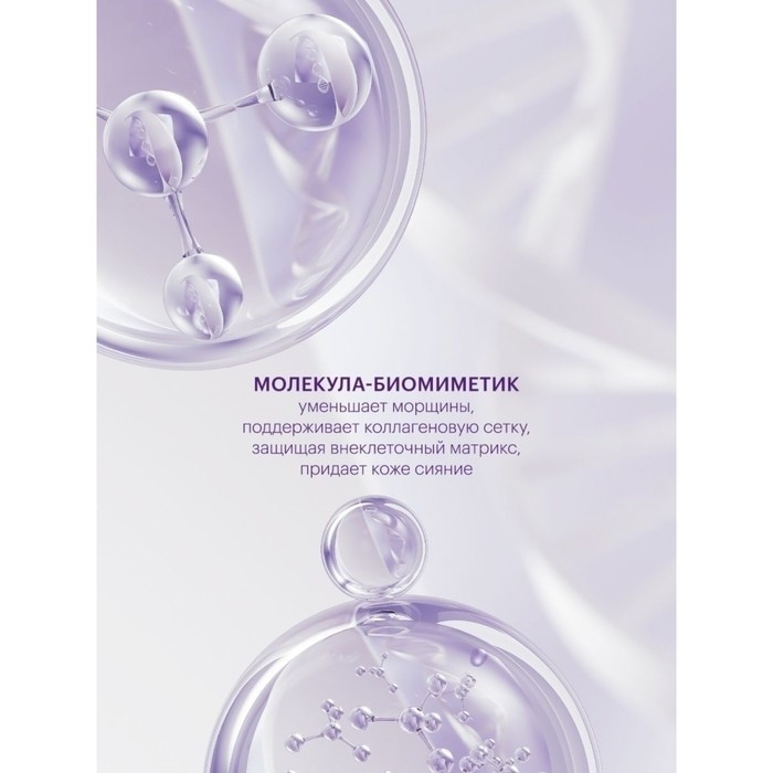 Крем Librederm для восстановления сияния и ровного цвета кожи SPF-15 50 мл Крем Librederm для восстановления сияния и ровного цвета кожи SPF-15 50 мл