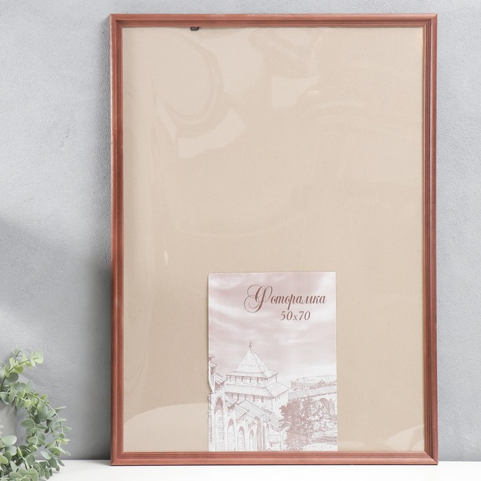 Фоторамка сосна с20 махагон 50х70 см (пластиковый экран) Фоторамка сосна с20 махагон 50х70 см (пластиковый экран)