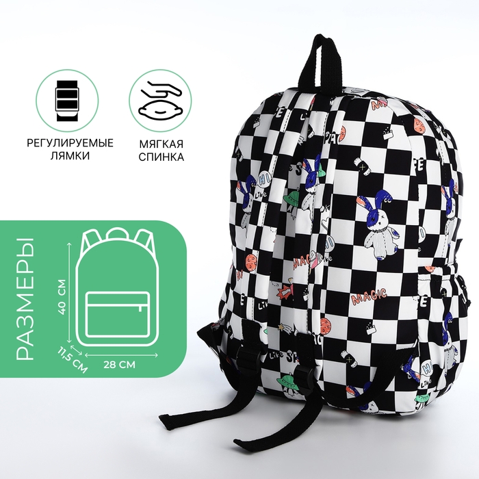 Рюкзак школьный из текстиля на молнии, 3 кармана, цвет чёрный