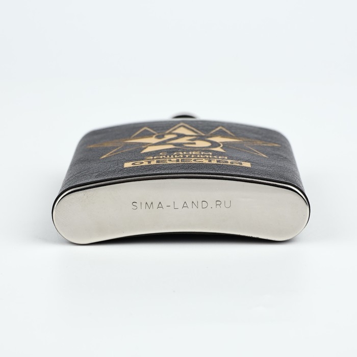 Фляжка Фляжка "С Днем Защитника", 210 мл