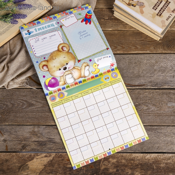 Фотоальбом-календарь Фотоальбом-календарь "Наш малыш: первый год день за днём", 12 листов