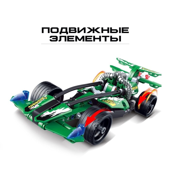 Конструктор с инерционным механизмом «Гонка», 203 детали Конструктор с инерционным механизмом «Гонка», 203 детали