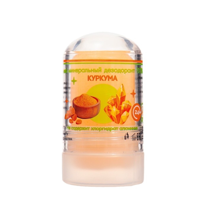 Минеральный дезодорант «Куркума», 60 г Минеральный дезодорант «Куркума», 60 г