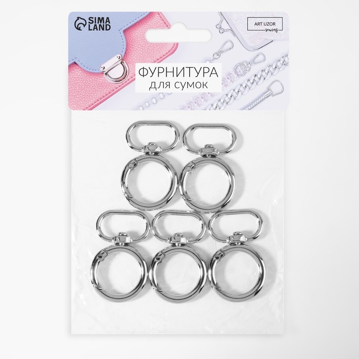 Кольцо-карабин, 43 мм, d = 27/19 мм, толщина - 4,5 мм, с креплением 20 × 3 мм, 5 шт, цвет серебряный Кольцо-карабин, 43 мм, d = 27/19 мм, толщина - 4,5 мм, с креплением 20 × 3 мм, 5 шт, цвет серебряный