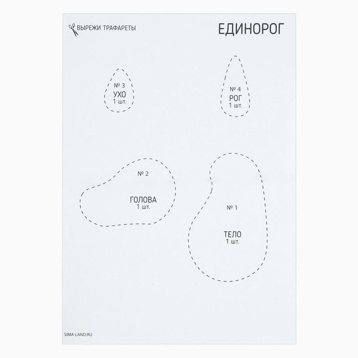 Валяние из шерсти. Объёмная картина «Волшебство единорога», 10 х 10 см Валяние из шерсти. Объёмная картина «Волшебство единорога», 10 х 10 см