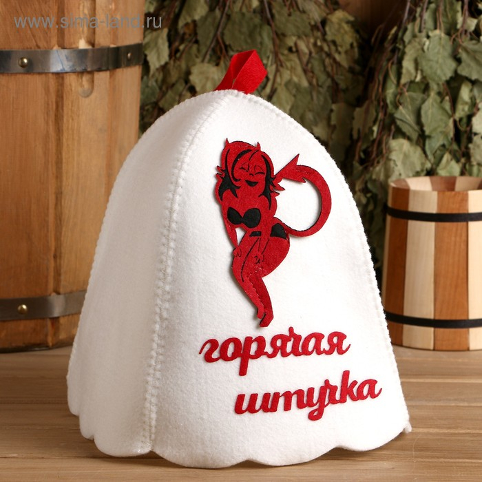 Шапка для бани  Шапка для бани "Горячая штучка" с аппликацией