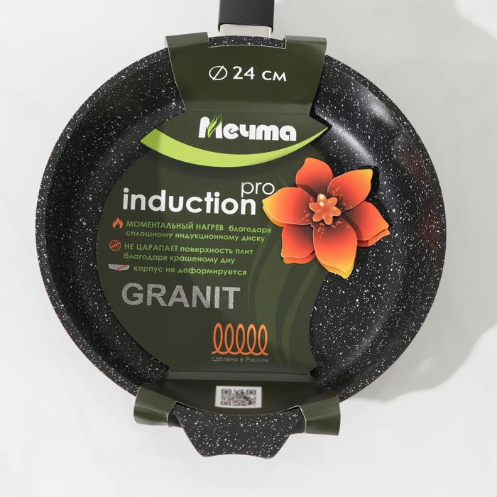 Сковорода «Гранит Black» Induction Pro, d=24 см, пластиковая ручка, антипригарное покрытие, цвет чёрный Сковорода «Гранит Black» Induction Pro, d=24 см, пластиковая ручка, антипригарное покрытие, цвет чёрный