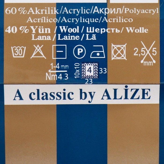 Пряжа Пряжа "Angora real 40" 60% акрил, 40% шерсть 430м/100гр (563 тём.зелён)
